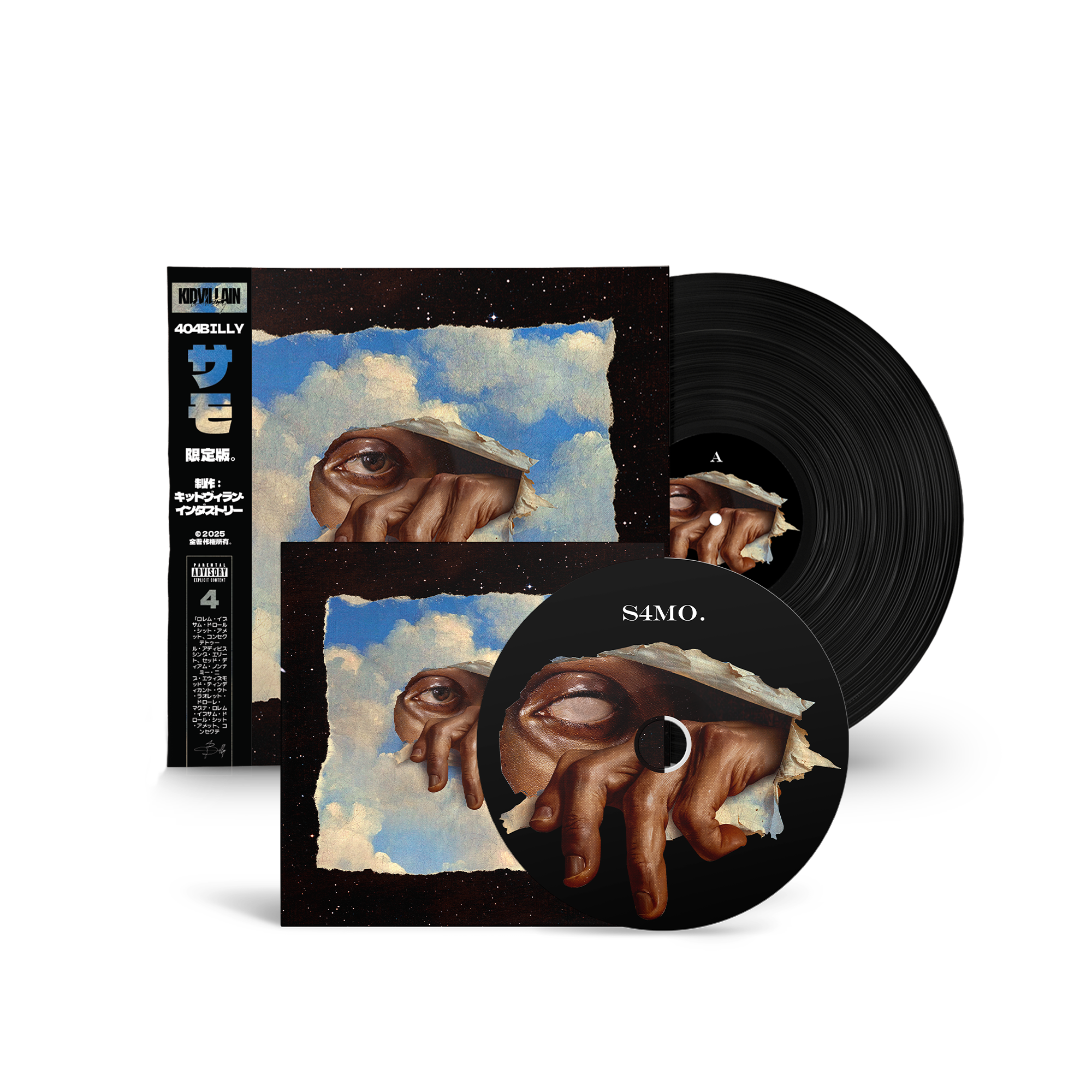 Pack SAMO. Vinyle + CD SAMO. - 404Billy